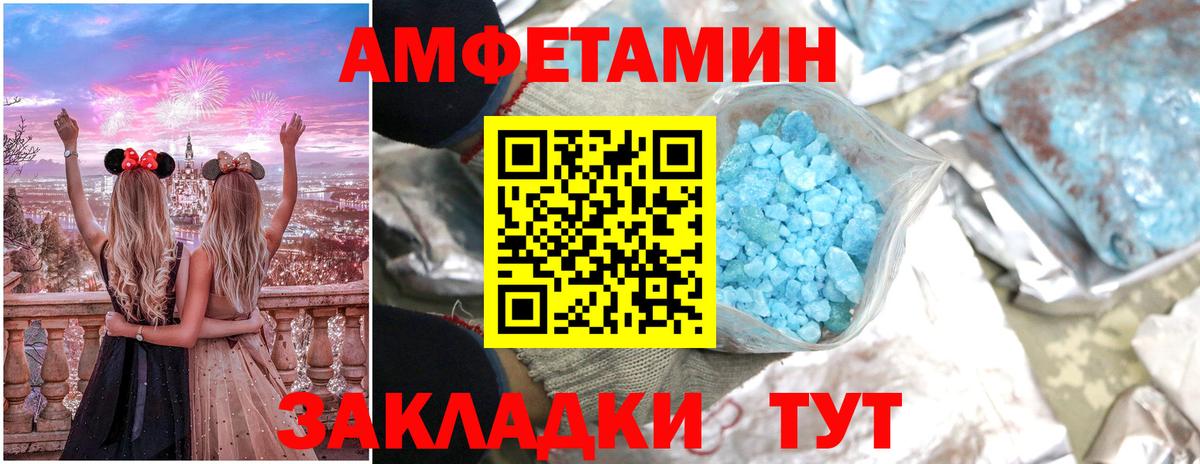 АМФ VHQ  Вход с VPN  Красноярск 