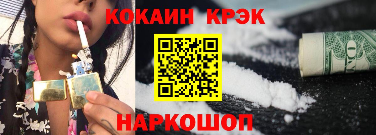 COCAIN Боливия  магазин    Вход с VPN  Красноярск  Кокаин Колумбийский 