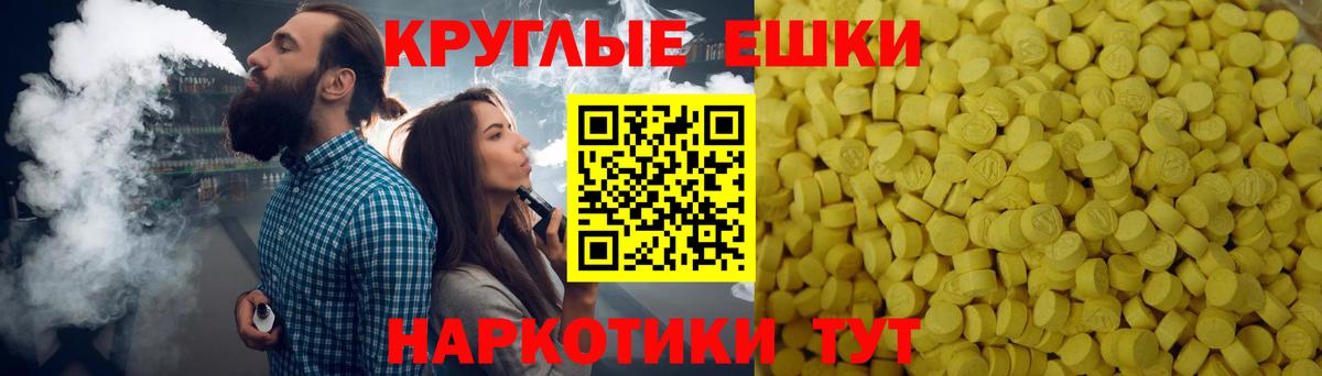 Ecstasy VHQ Красноярск