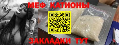 метамфетамин Кингисепп