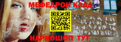 соль ск Кинель