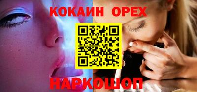 метамфетамин Кингисепп