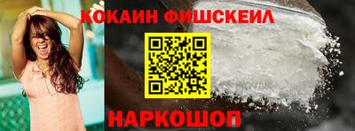 метамфетамин Кингисепп