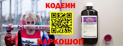 соль ск Кинель