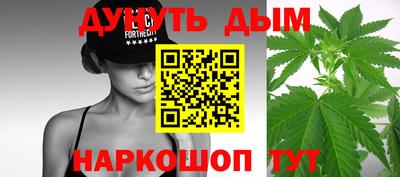 каннабис Кимры