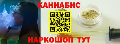 соль ск Кинель
