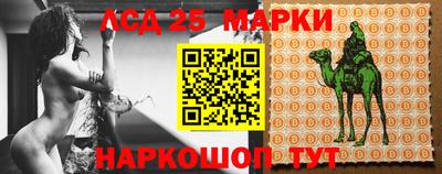 соль ск Кинель