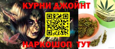 каннабис Кимры