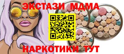метамфетамин Кингисепп