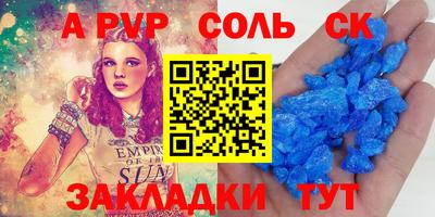метамфетамин Кингисепп