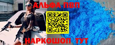 соль ск Кинель