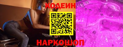 соль ск Кинель