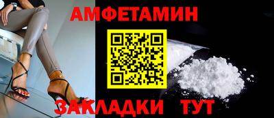 метамфетамин Кингисепп