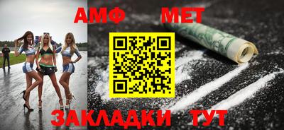 метамфетамин Кингисепп