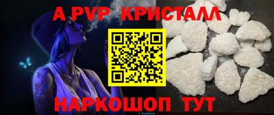 соль ск Кинель