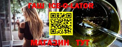соль ск Кинель