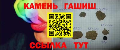 метамфетамин Кингисепп