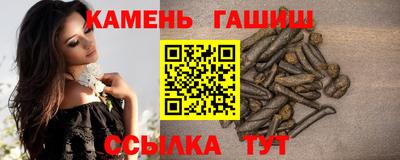 соль ск Кинель