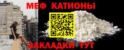 соль ск Кинель