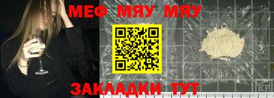 метамфетамин Кингисепп
