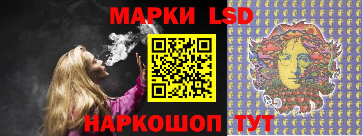 ЛСД экстази кислота  Вход с VPN  Красноярск  мега сайт  Лсд 25 экстази ecstasy 