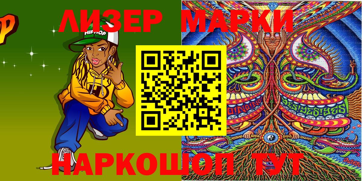 MDMA Красноярск